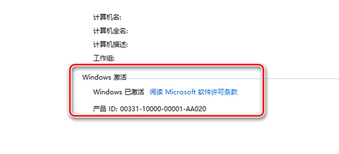 win10激活工具kms10