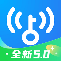 wifi万能钥匙官方免费版