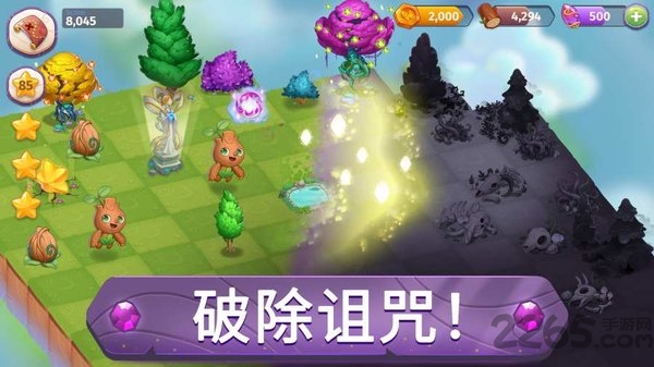 合成魔法汉化版下载