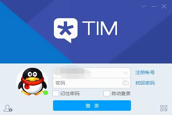 tim电脑客户端免费下载