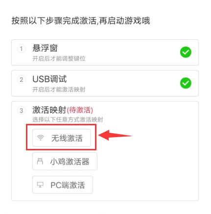 小鸡游戏世界app使用方法