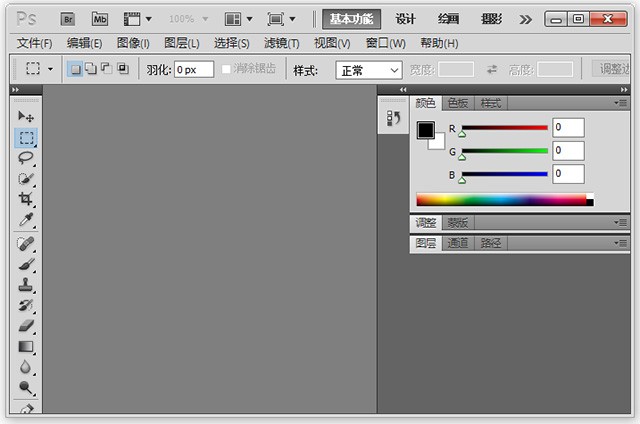 photoshop cs5绿色版