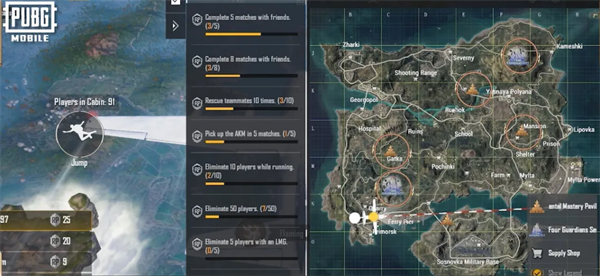 pubg四象修行玩法