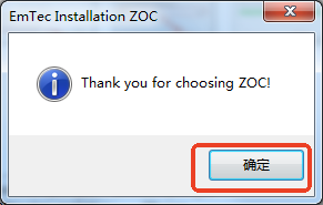 zoc terminal终端模拟器