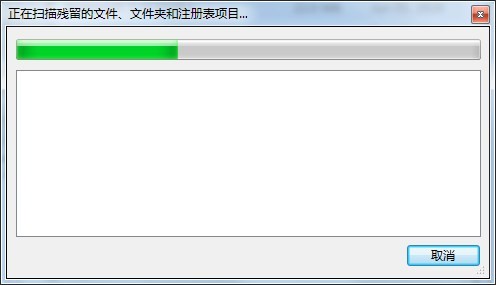 geekuninstaller极客卸载免安装版