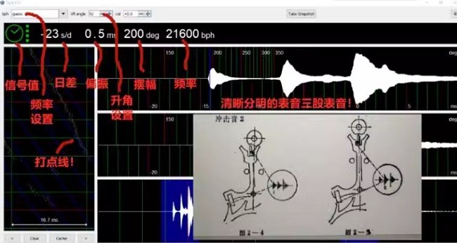 tg0.5.0校表软件下载