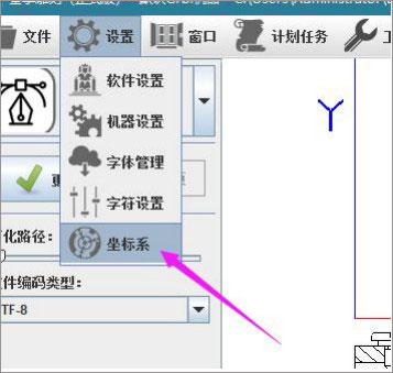 奎享雕刻官方版pc客户端图文教程