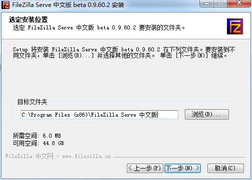 FileZilla Server服务器搭建工具